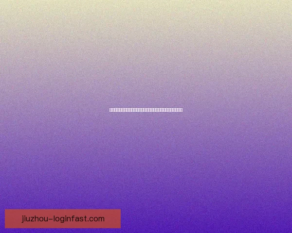 足球竞猜赔率深度解析：如何利用赔率数据预测比赛结果提高中奖率